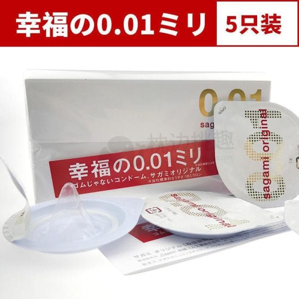 Bao Cao Su Nhật Bản Sagami 0.01-Hộp 5c-5