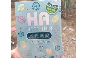 Bao cao su HA ultra thin siêu mỏng hộp 100c Chính Hãng