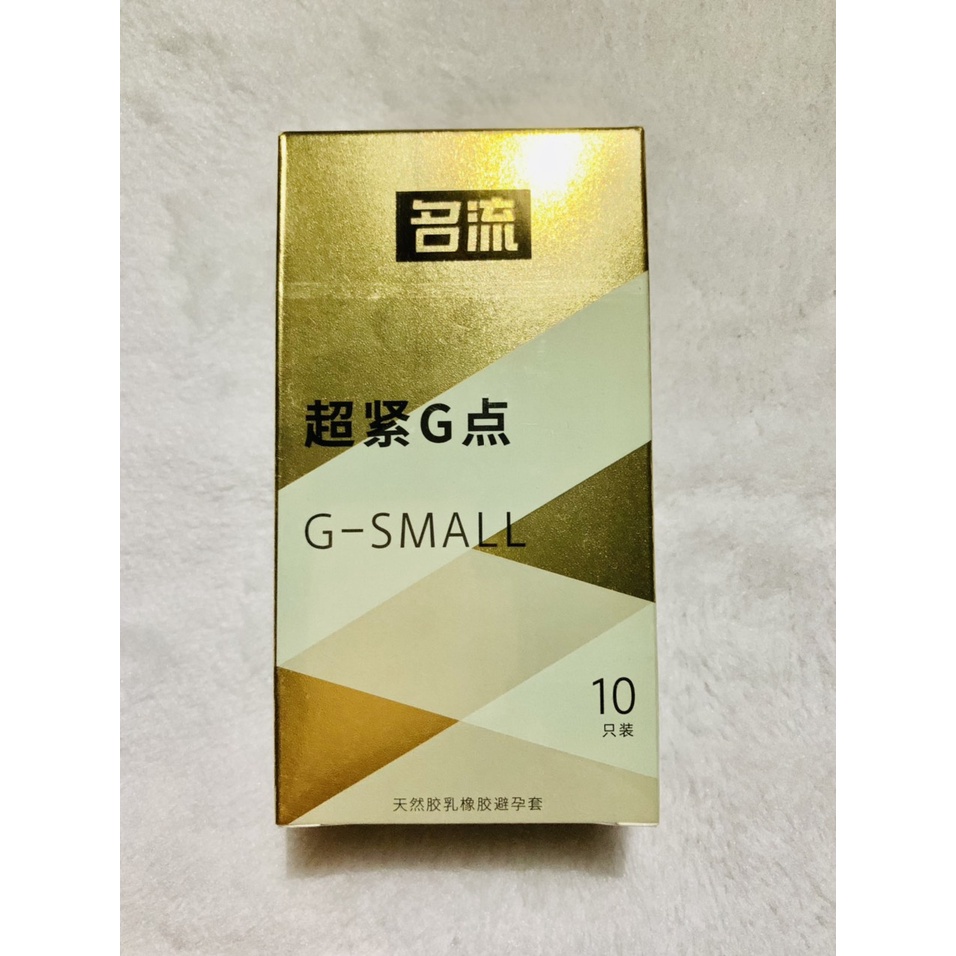 Bao Cao Su Small Gai Size 45mm Mẫu Mới - Hộp 10 chiếc-2