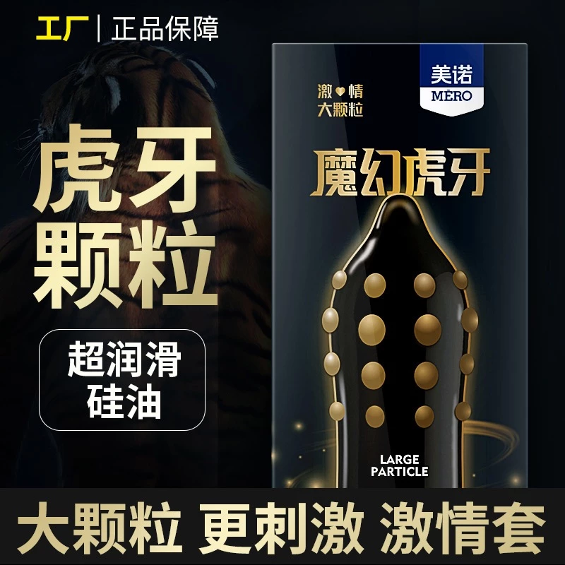 Bao cao su Gai Mero Đen - Hộp 10 chiếc - Bcs Gai lớn gai sần-2