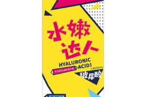 Bao cao su nội địa Trung “ELASUN” hộp 100 chiếc gốc nước size 52±2mm