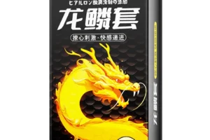 Bao Cao Su Gai Rồng Yommee 2080