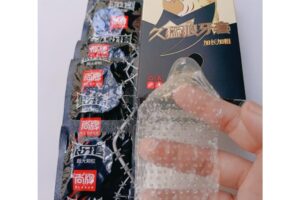 Bao Cao Su Sư Tử Elasun Gai – Kéo Dài Thời Gian, Gai To Kích Thích (Hộp 10 Cái)