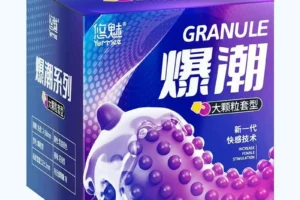 Bao Cao Su Có Gai Lớn Yommee Siêu Mỏng Cao Cấp – Hộp 10 chiếc