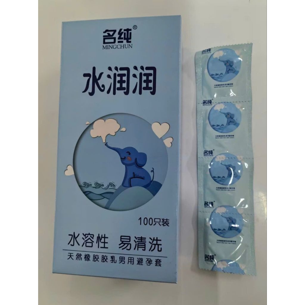 Bao Cao Su Con Voi Hộp 100 Cái Mingchun Nội Địa Trung – Mỏng, Nhiều Gel, Ôm Khít (1)